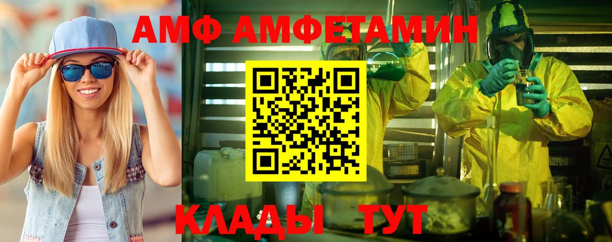 Метамфетамин пудра Кашира