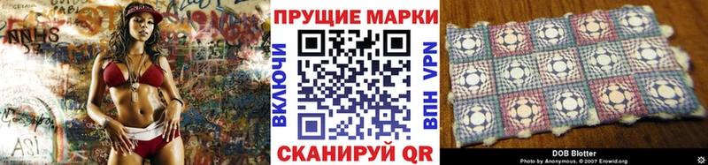 Марки N-bome 1500мкг  Кашира 