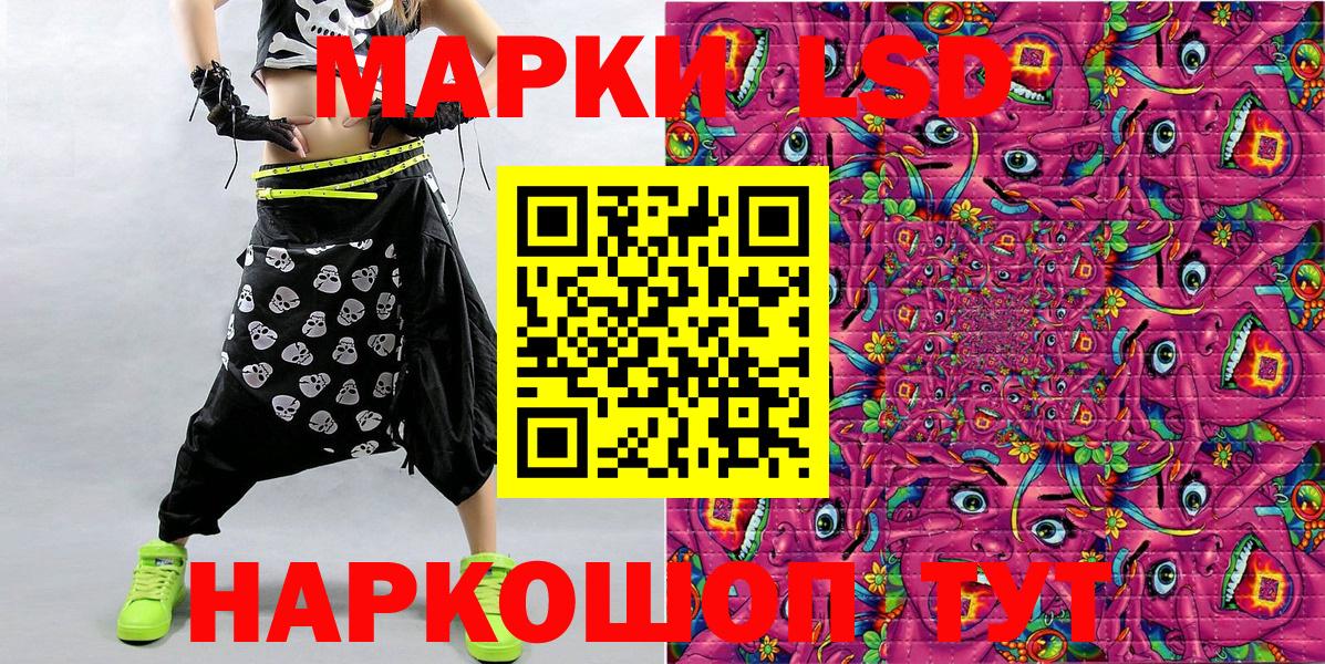 Марки 25I-NBOMe 1,5мг  Вход с VPN  Марки 25I-NBOMe 1,5мг  Кашира 