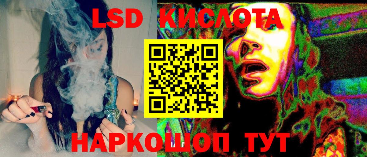 Марки N-bome 1,8мг Кашира