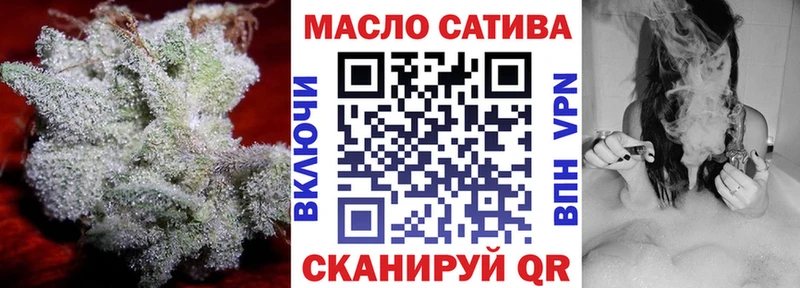 Дистиллят ТГК THC oil  Кашира 