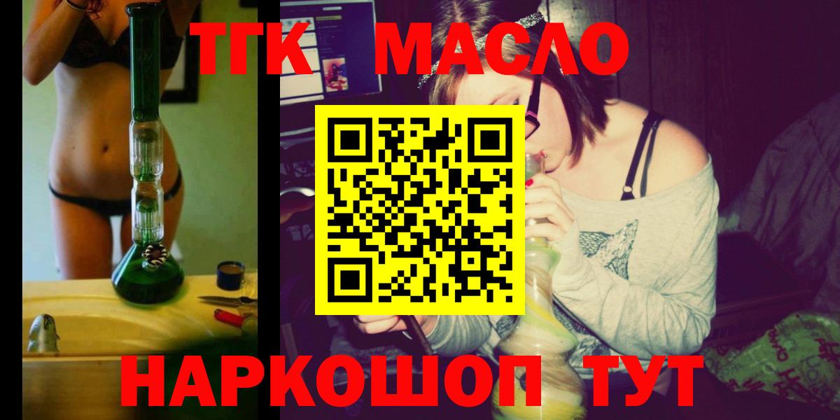 хочу   ТГК вейп  Кашира  kraken рабочий сайт  ТГК вейп 