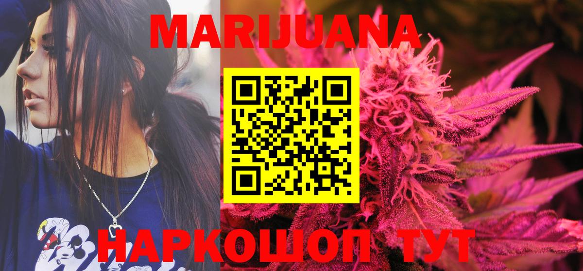 Бошки марихуана марихуана Кашира