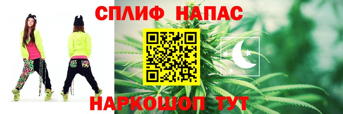 МАРИХУАНА LSD WEED  Кашира  Шишки марихуана White Widow  МАРИХУАНА гибрид  Конопля план 