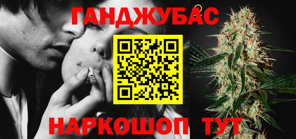 Шишки марихуана семена  Вход с VPN  Марихуана Amnesia  Кашира 
